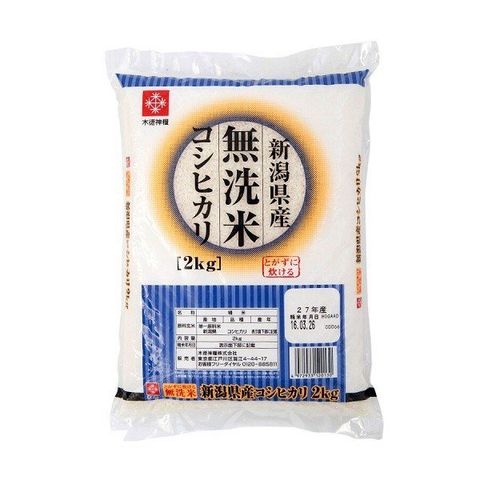 Gạo Nhật Niigata Koshihikari 2kg