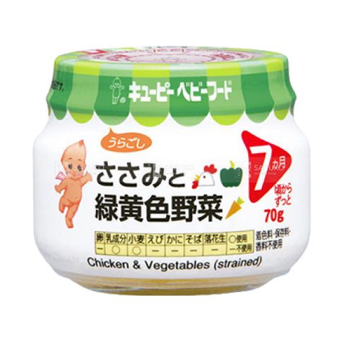 Cháo gà hầm rau củ quả Kewpie 7M