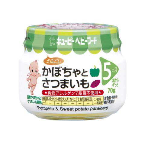 Bí đỏ và khoai lang nghiền Kewpie 5M