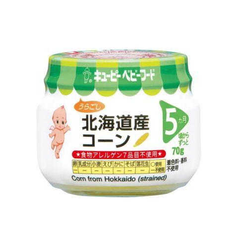 Ngô nghiền Kewpie 5M