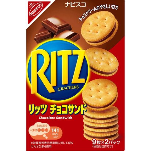 Bánh quy Ritz vị Socola hộp 160gr