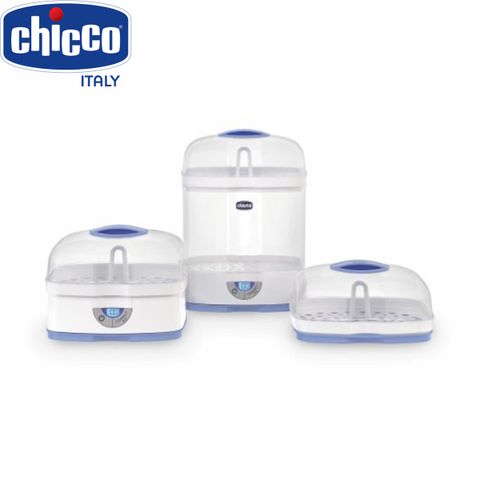 Máy tiệt trùng Chicco đa năng 3 in 1