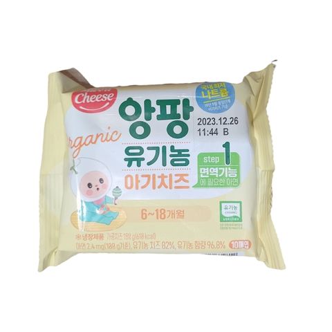 Phomai hữu cơ tách muối Seoul Milk