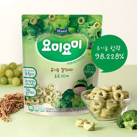 Bánh gạo Organic - hữu cơ Yummy Yummy Green Stage 2 vị nho xanh& súp lơ Dành cho bé từ 12m+