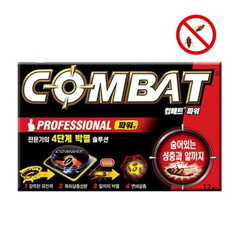 Viên diệt gián Combat power 1.5g*12