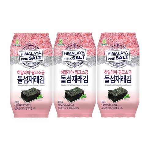 Rong biển muối hồng Himalaya pack 3