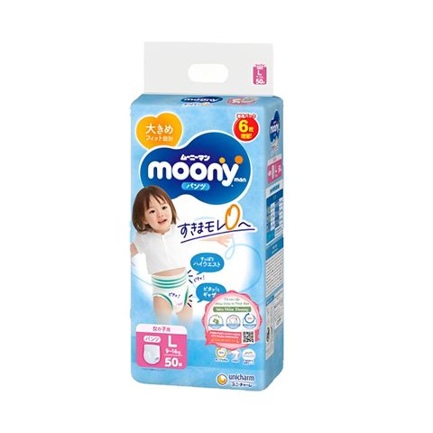 Bỉm quần Moony xanh tiêu chuẩn size L50 (Girl)