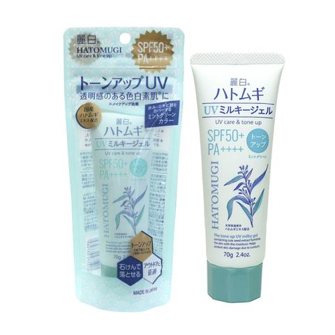 Gel chống nắng nâng tông Hatomugi 50++ tuýp 70gr màu xanh bạc