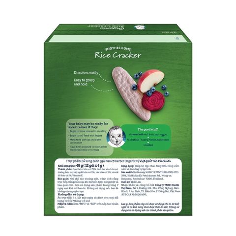 Bánh gạo hữu cơ Gerber Organic vị việt quất, táo, củ cải đỏ 6 hộp x 48g