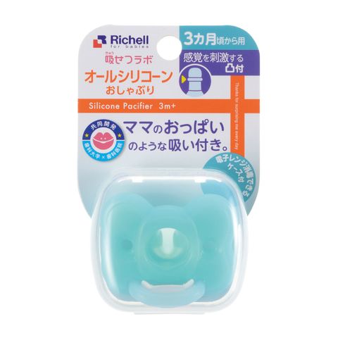 Ty ngậm Richell Silicone hình chiếc nơ có viền nổi cho bé từ 3M