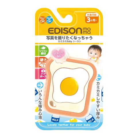 Gặm nướu Edisonmama hình bánh mì sandwich KJ4264