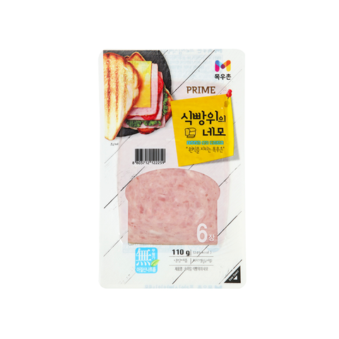 Thịt nguội xông khói 6 lát 110G