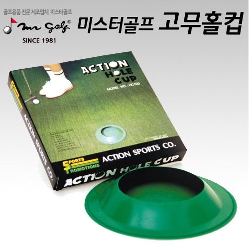 Action Hole Cup Mr.Golf