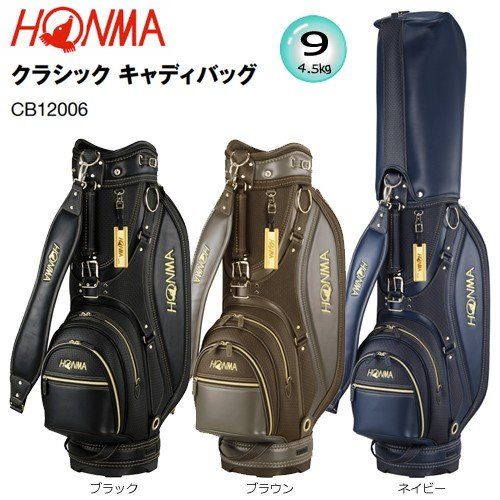 Túi Gậy Golf Honma CB12006