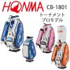 Túi Gậy Golf Honma CB1801 (hết hàng)