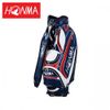 Túi Gậy Golf Honma CB3409 (hết hàng)