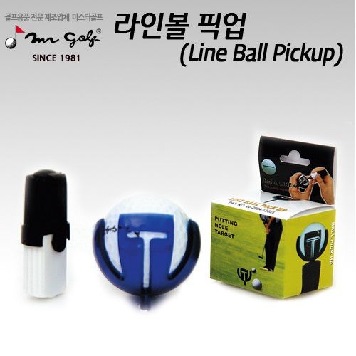 line-ball-pickup