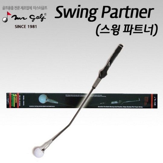 Gậy Tập Golf Swing Partner (hết hàng)