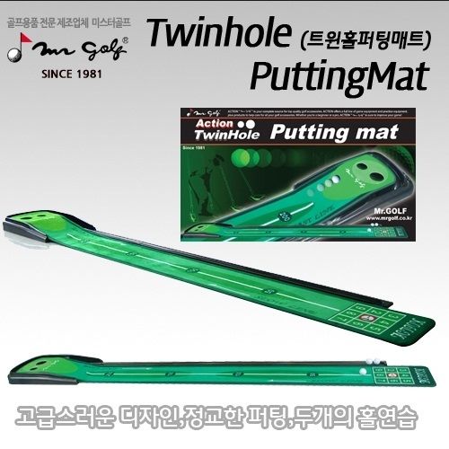 Thảm Tập Golf Putting Mat Twin Hole