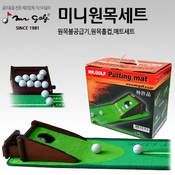 tham-tap-golf-putting-wooden-deluxe-set