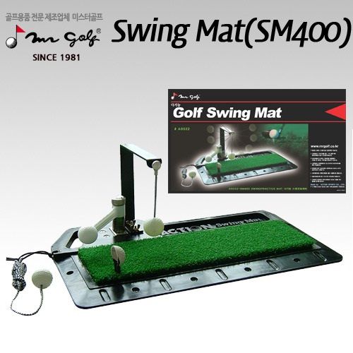Thảm Tập Golf Swing Mat 400 (Hết Hàng)