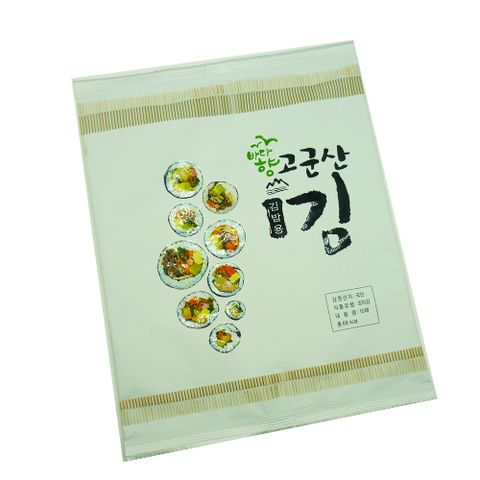  Rong Biển Cuộn Cơm Hàn Quốc Loại Ngon Nhất 10 Lá/ Tệp 