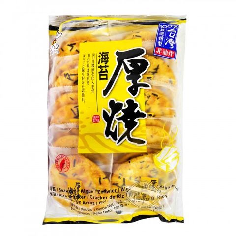  Bánh gạo Wnat Want Đài Loan 