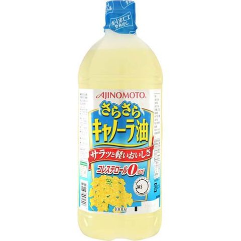  Dầu hoa cải Ajinomoto 1L 