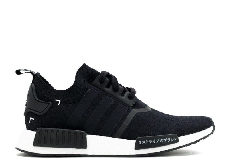 NMD R1 JAPAN 2016 (1:1)