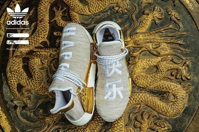 the Pharrell x adidas NMD Hu China Exclusive ''HAPPY'' GOLD (1:1)