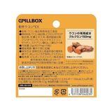 Viên giải rượu Pillbox Kanpai Ukon Gold 200mg Nhật bản nội địa Vỉ 5 viên.