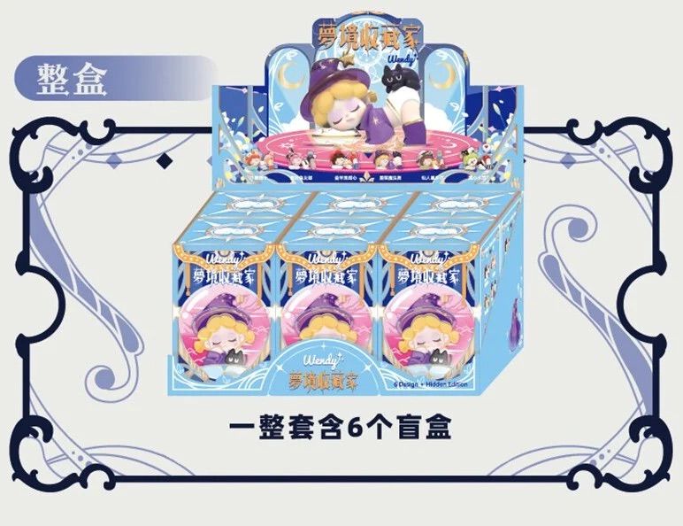 Wendy Sleeping Dream Series 1 Blind box