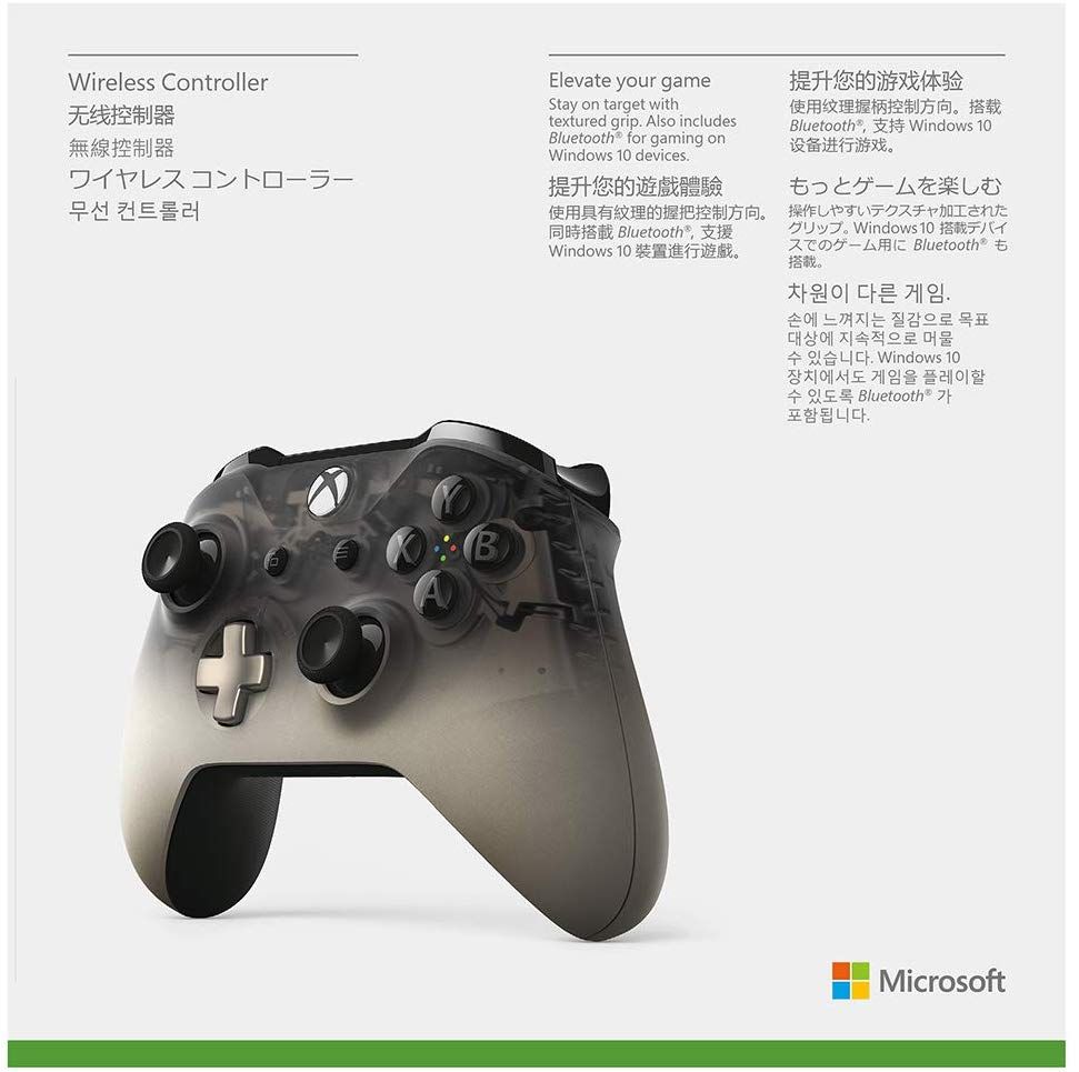 Xbox Wireless Controller - Phantom Black Special Edition
