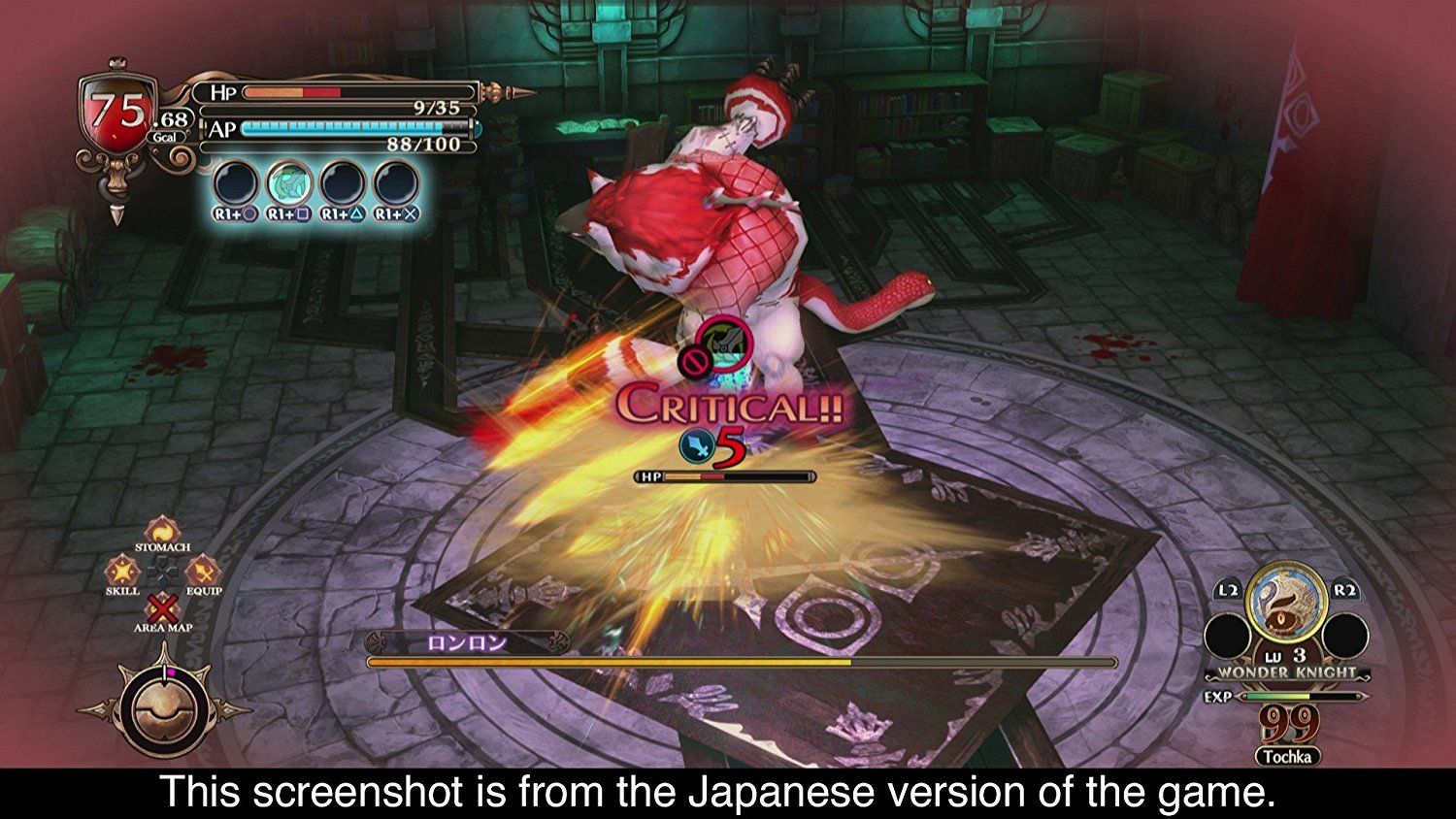 576 - The Witch and the Hundred Knight 2