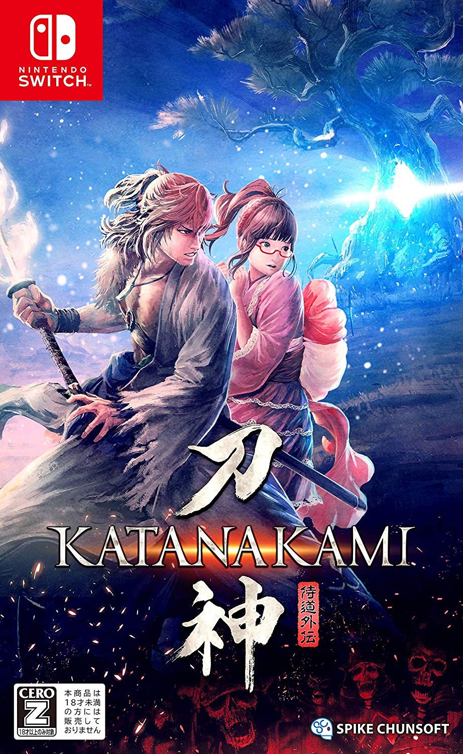 243 - Katana Kami Way of the Samurai Story