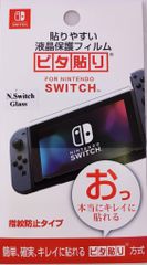 Miếng Dán Màn Hình Nitendo Switch