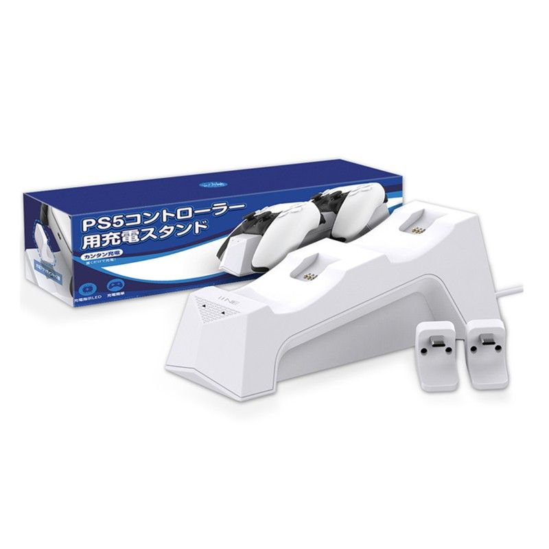 IINE PS5 Controller Charging Station