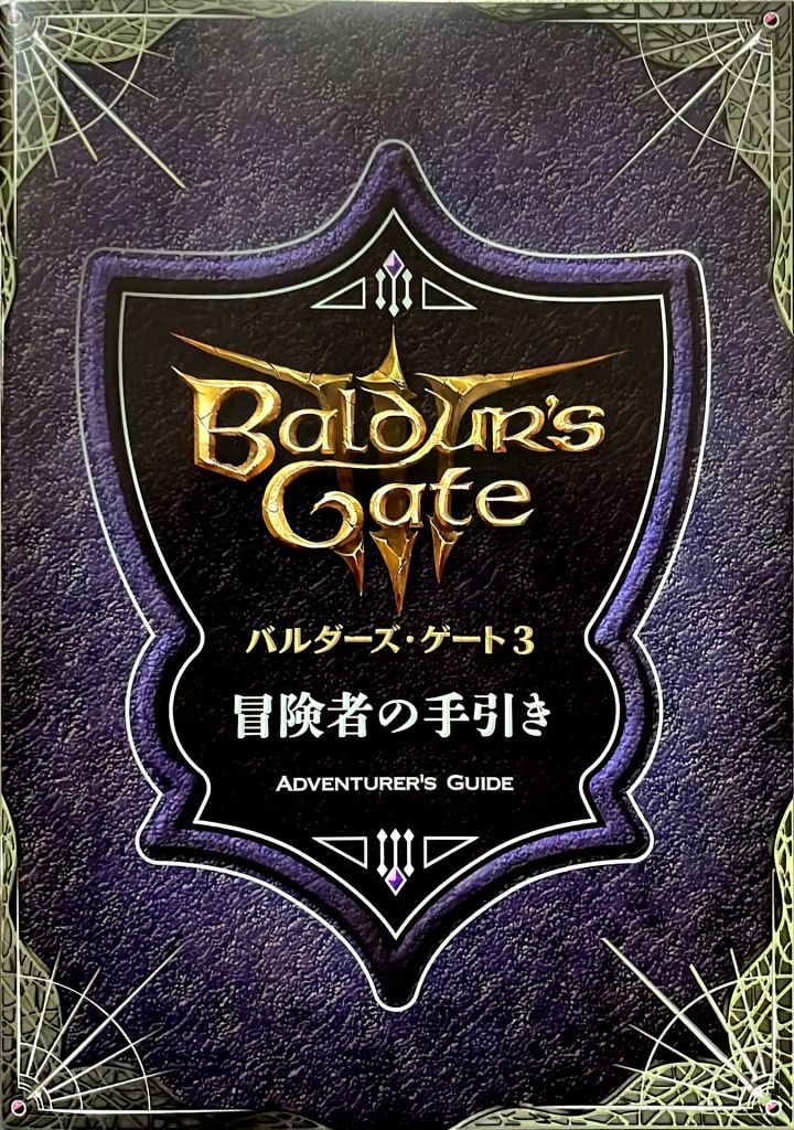 Baldur's Gate 3 (Jap/Eng Version)