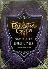 Baldur's Gate 3 (Jap/Eng Version)