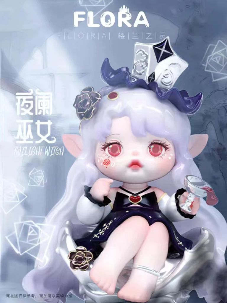 FLORA The Spirits of Loulan Blind box Series