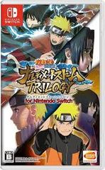 085 - Naruto Shippuden: Ultimate Ninja Storm Trilogy