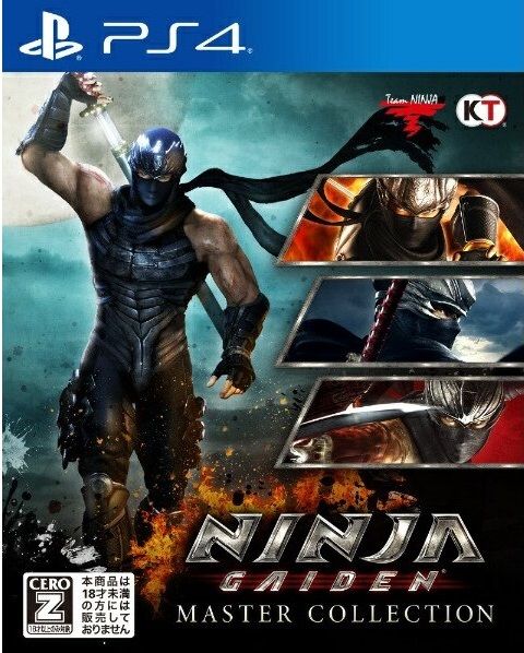 872 - Ninja Gaiden: Master Collection