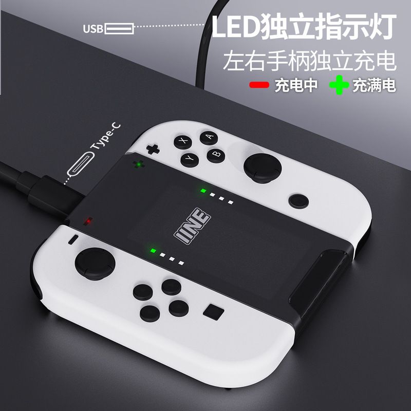 IINE Charging Grip kèm pin cho tay Joycon Ninteno Switch