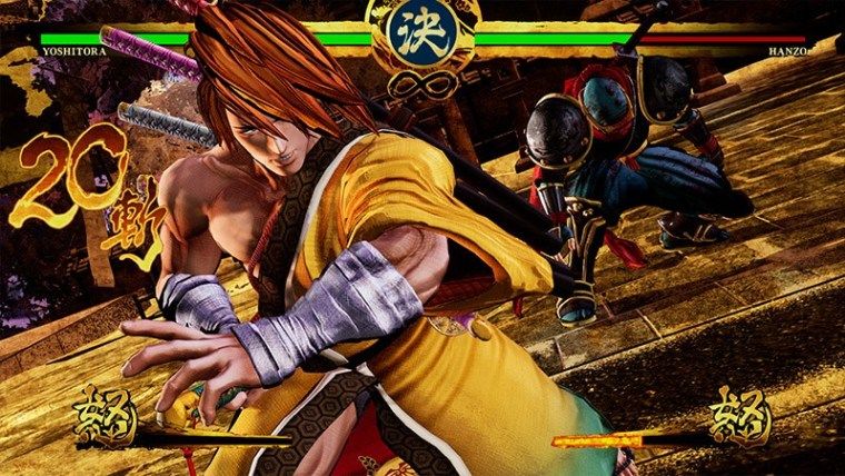 236 - Samurai Showdown