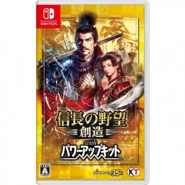 016 - Nobunaga's Ambition