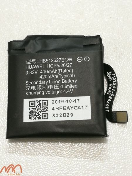 huawei watch 2 pin