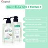 DẦU TẮM GỘI TOÀN THÂN 2IN1 - Coco Miracle Shampoo and Body Wash 2in1 280ml