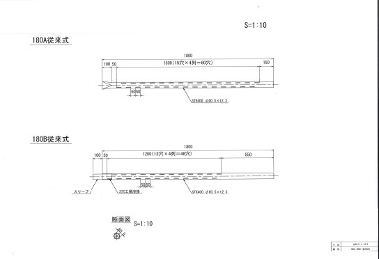 Gia công ống thoát nước - VNH220422-SP404025136