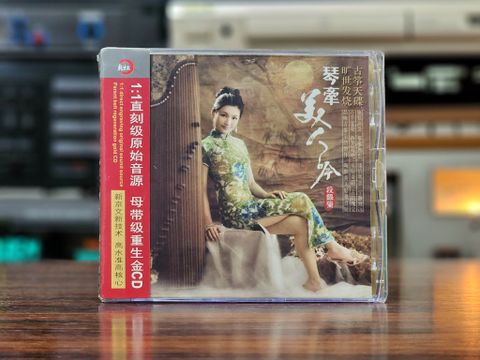  18 CD GỐC NHẠC HOA BẤT HỦ, ĐĨA CHÍNH HÃNG NGUYÊN SEAL 