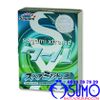 Bao cao su cao cấp Sagami Xtreme Spearmint siêu mỏng trơn bạc hà mát lạnh hộp 3 chiếc